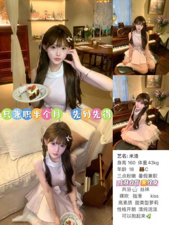 重庆高端伴游 | 重庆圳外围上门服务 | 上门按摩