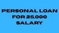 Personal Loan for 25000 Salary
